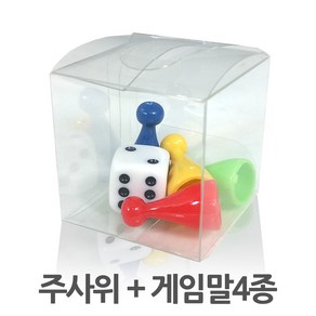 [에듀게임즈] 주사위+말(4개), 1개