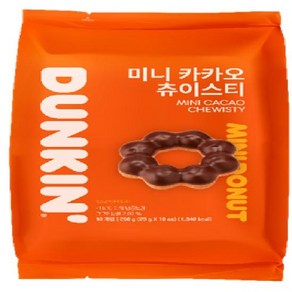 던킨 미니도넛 미니카카오츄이스티29g x10개, 290g, 2개