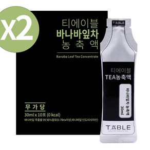 티에이블 바나바잎차 농축액, 2세트, 10개입, 30ml