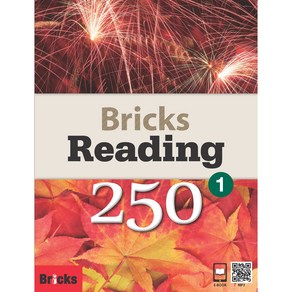 Bicks Reading 250-1 (SB+WB+E.CODE)