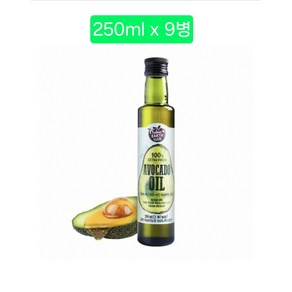 종근당건강 엑스트라버진 아보카도오일(250ml*9병), 250ml, 9개