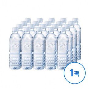 삼다수 그린 무라벨 500ml 20개, 1세트