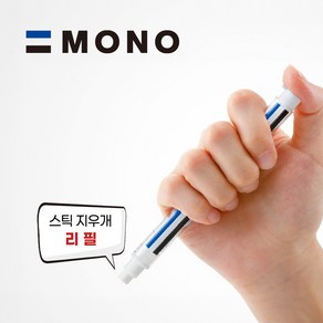 톰보 모노 스틱 지우개 리필, 리필 (모노 스틱 지우개), 10개