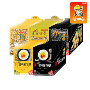 [할매손]콩맷돌 일회용 70g(한세트)5종 선택구매 콩국수용 콩국물용 콩가루, 할매손 서리태 콩국물가루 일회용(한세트)