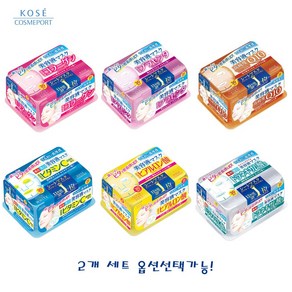 KOSE 코세 클리어턴 에센스 마스크 30매입 2개 세트, 비타민C(블루), 히알루론산(노랑), 30개입