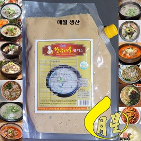 마마 한우사골엑기스 실온 조미료무첨가, 1kg, 1개