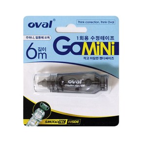 [꿈드림22] 오발 oval 1회용 미니 수정테이프 5mm 6M QFN-506, 1개, 블랙