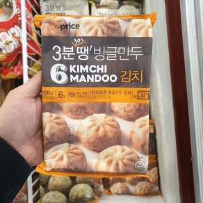 오프라이스 빙글만두 김치 168g