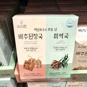 소스락 소스락 백년육수 즉석국 10g X 20개입, 20개, 200g