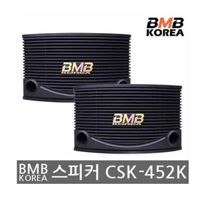 BMB CSK-452K 노래방스피커 업소용스피커