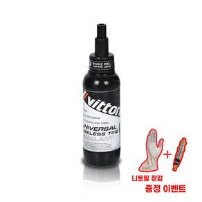 비토리아 유니버셜 튜블리스 실란트, 유니버셜 TLR 실란트 1000ml, 1개