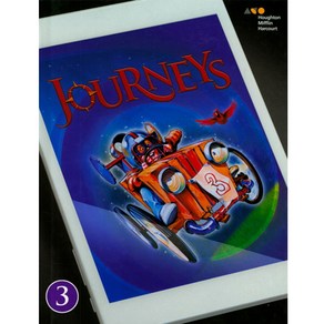 [져니스 3.2] Jouneys Gade 3.2 Student Edition (2017 Hadcove)