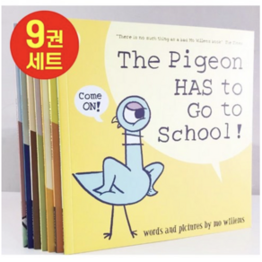 [이엔제이] 국내 발송 모윌렘스 피죤시리즈 9권 세트 비둘기 원서음원 제공