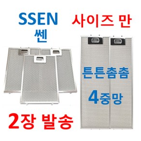 2장발송 SSEN 쎈 사이즈만 10중에서, 1개, 신세계 ssen 7번 226 x 500 2장