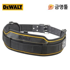 디월트 DWST80908-8 허리 혁대 툴 공구 벨트