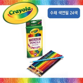 크레욜라 수채 색연필 24색(536771)