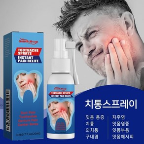 South Moon 구강 관리 스프레이 치아 완화 치아 불편함 부드럽게 구강 관리 스프레이, 1개