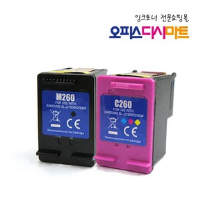 삼성호환잉크 INK-M260 XL C260 XL 검정 칼라/대용량 SL-J2165W SL-J2160W