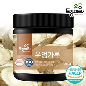 [토종마을] HACCP인증 국산 우엉가루 200g, 1개, 150g