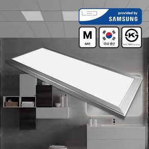 YKLED AL테 25W M바 600x300 테타입 면조명 매입평판등 삼성LED 사무실조명 복도매립등, 평판 AL테 667 x 323_M바, 3000K(노란 빛/KS)