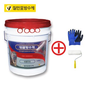 칠만표방수제 1액형 슁글 방수제 CM-SHINGLE 18KG 적갈색, 단품, 단품, 1개