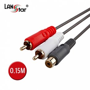 상세이미지참조 랜스타 LS-AVGC-1RF2RM-0.15M 2RCA/M to 1RCA/F 젠더케이블 0.15M, 0.15m