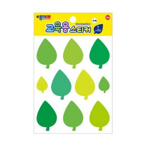 종이나라 교육용 스티커 큰나뭇잎 10매입 칭찬스티커 준비물 꾸미기, 본상품선택, 본상품선택, 본상품선택