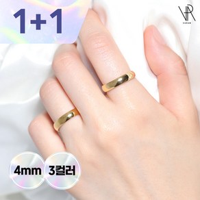 VARAM [1+1이벤트] 써지컬스틸 4mm 더블 가락지반지