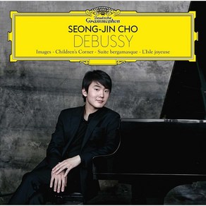 CD 조성진 드뷔시 Debussy 피아노 곡