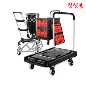 정성몰 원터치 접이식 구르마 슬림대차 모음(슬림대차 중/대 접이식 바구니 알루미늄 카트) 국산 핸드카 수레 운반카트 택배 이사 마트 카트, 3. 바구니, 1개
