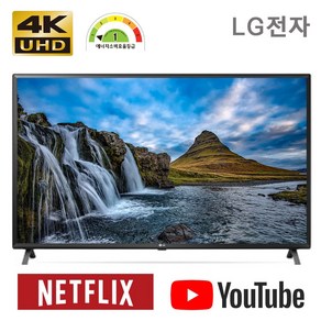 [2025년형LG물류배송설치] SMART TV 55인치 138cm UltaHD 4K(3 840 x 2 160) 55UT931C0NA webOS24 스탠드/벽걸이 엘지55인치티비, 방문설치, 벽걸이형, 138cm/55인치