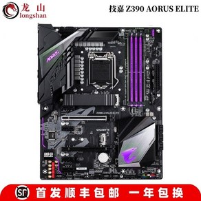 ASUS ROG STRIX Z390-F GAMING Z370-P-A H TUF 마더보드, 기가바이트 Z390 AORUS ELITE