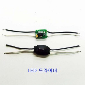 뉴터치 DC 정전류형 LED 드라이버 05LD50 + 3W 스타방열판 부착 LED 조합 (05LD050-3W LED), 없슴, 3W NEL3X1 White, 1개