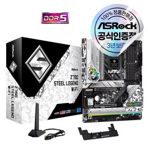 ASRock Z790 스틸레전드 WiFi D5 에즈윈 [오늘출발/안전포장]