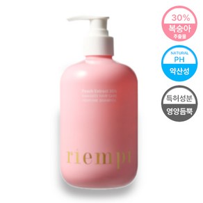 리엠피 복숭아추출물 30프로 두피 트리트먼트 퍼퓸 손상모 샴푸 500ml