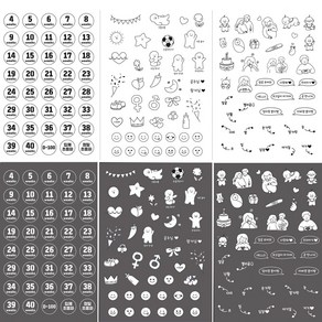 초음파앨범 / 주수스티커 4종 세트 (흑지앨범용/백지앨범용)