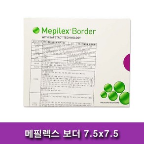 메피렉스 메필렉스 보더 7.5x7.5cm 1박스 (5매입), 1개