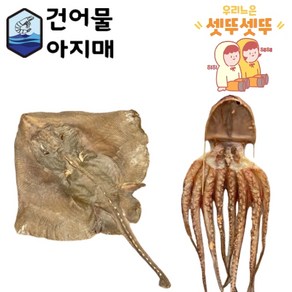 제수용건어물 마른가오리 대추 약과 깐밤 대구포 유과 마른 문어 곶감 오징어 황태포 건홍합 합자, 마른 가오리+마른 문어, 1개