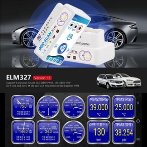 OBD SCAN BT4.0스위치 ELM327 OBD2스캐너 차량진단기 아이폰호환, 1개