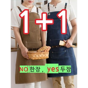 1+1 JS 카페 심플 캔버스 포켓 앞치마 공방 바리스타, 1개, 블랙+블랙