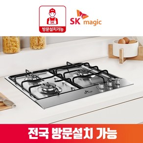 SK매직 빌트인 가스레인지 가스쿡탑 GRA-B323KD/GRAB323K 타공560X480 건전지형