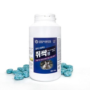 강력 쥐약 쥐싹 500g 덩어리 쥐약 + 먹이통5개 쥐덫 쥐퇴치기, 쥐싹 500g + 먹이통5개