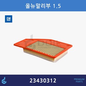 GM 올 뉴 말리부 1.5 터보 에어필터 ODM제품 23430312 84335470, 1개