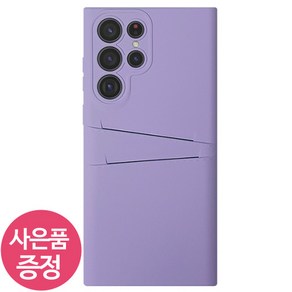 갤럭시 S22 울트라 / SM-S908 SF DUAL 카드 젤리 휴대폰 케이스 + 깜짝사은품