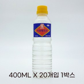 한승식품 식용 빙초산(PET) 400ml