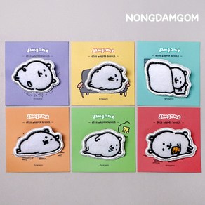 농담곰 담곰이 와펜 브로치 캐릭터 귀여운 뱃지 (랜덤발송)