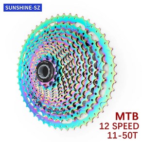 SUNSHINE 다채로운 MTB 카세트 시마노 12 단 자전거 프리휠 레인보우 자전거 스프로킷 11/12-50T