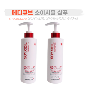 [BEST 탈모고민해결] med!cube soyxi!il shampo 소이시딜삼푸 모발빠짐 모근영양, 490g, 2개
