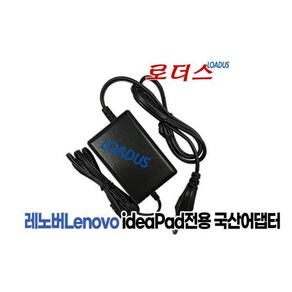 20V 1.5A 레노버 IdeaPad S10-3 S10-3C 국산어댑터, 1개