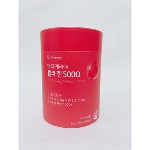 닥터케라피 초저분자 콜라겐500D, 1개, 60회분